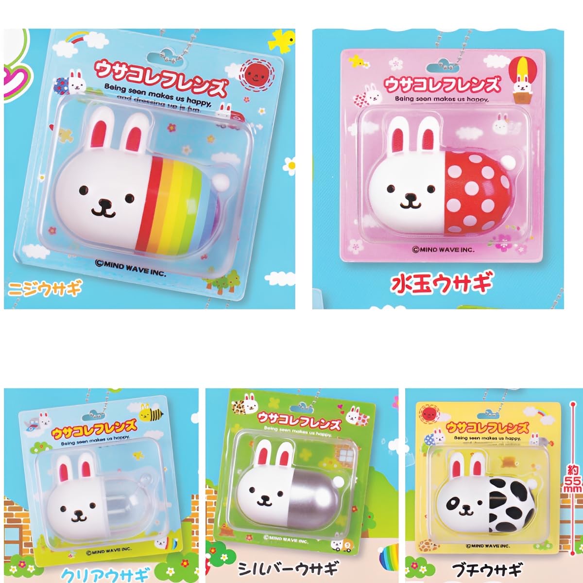 Amazon | ウサコレフレンズ パッケージコレクション [全5種セット